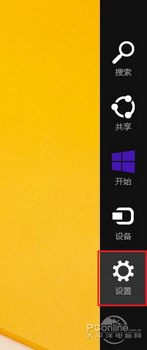 Win8.1΢˻лΪ˻ www.67xuexi.com