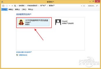 Win8.1Microsoft˺лΪ˺
