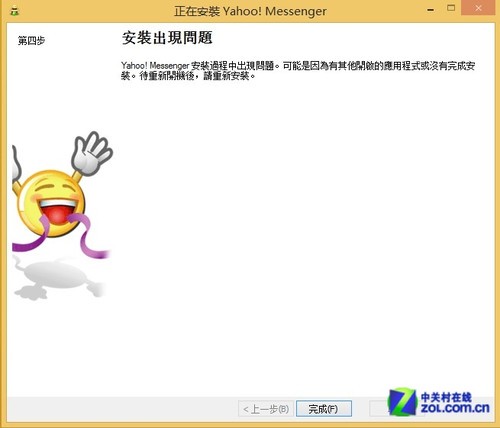 ʵWin8.1֮뷨罻ƪ 