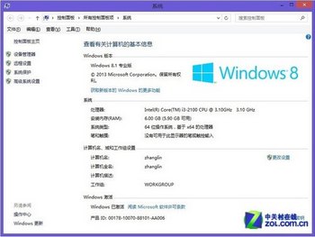 Win8.1֮뷨罻 www.67xuexi.com