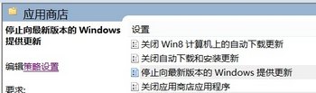 ʱǾ͹رWin8.1֪ͨ