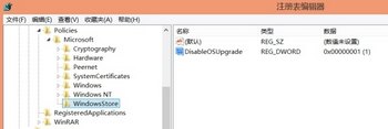ʱǾ͹رWin8.1֪ͨ