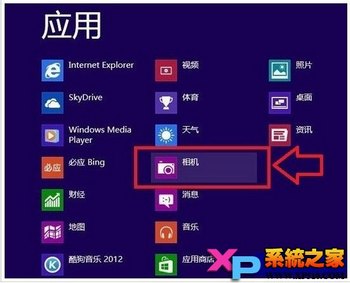 Windows 8ͷ2ַ