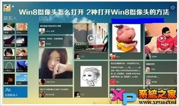 δWin8ͷWin8ͷķ www.67xuexi.com