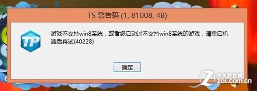 ʵWindows 8.1ϵͳ֮Ϸƪ 