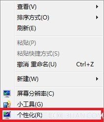 Windows8θ汳 www.67xuexi.com