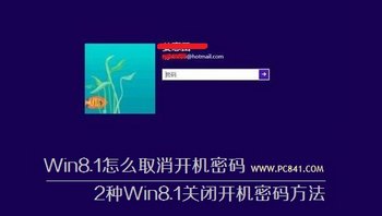 Win8.1Чȡ www.67xuexi.com