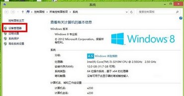 Win8ô www.67xuexi.com