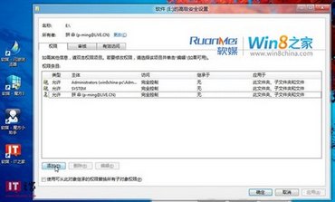 Win8˫ϵͳӲܾ̾ô    www.67xuexi.com