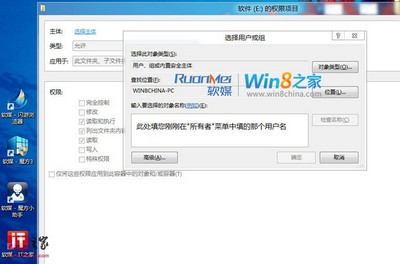 Win8˫ϵͳӲܾ̾ô   -