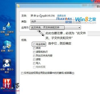Win8˫ϵͳӲ̷޷ʽ