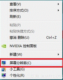 Windows8ϵͳµɫ www.67xuexi.com