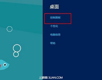 Windows8ϵͳý  www.67xuexi.com