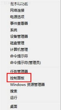 Windows8θû˻  www.67xuexi.com