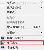 Windows8ϵͳС www.67xuexi.com