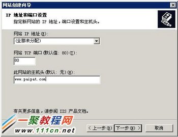 վͷĬϣޣ www.paipat.com IP ַͶ˿ĬϾͺˡ