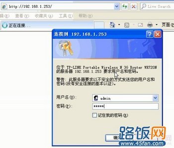 ô3G· 3G·ʹͼĽ̳_45fan.com