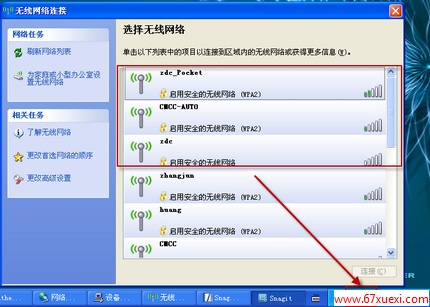 acerʼǱҲˮ·wifiʹtplinkŽӵķ  www.67xuexi.com