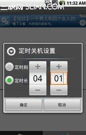 QQ音乐2014怎么用手机控制电脑放歌曲 www.67xuexi.com