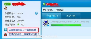 qqô www.67xuexi.com