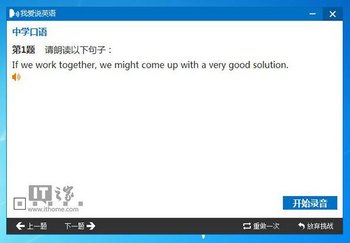Ӧʵ v3.1/ϰ www.67xuexi.com