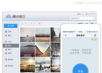 ת΢2.0 www.67xuexi.com