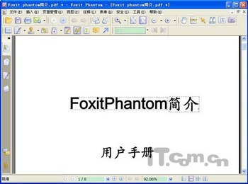 Foxit PhantomPDFļ