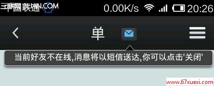 2014ʹã www.67xuexi.com