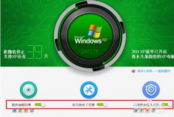 360xpܼʲô www.67xuexi.com