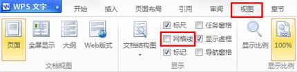 wpsļôɱʽ? www.67xuexi.com