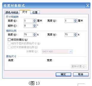 WPSʾöɵݼ www.67xuexi.com