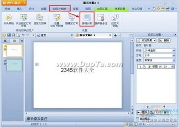 wpsʾʱ www.67xuexi.com