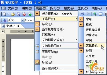 WPSôּӷ www.67xuexi.com