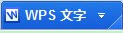 WPSΪpdfʽ  www.67xuexi.com