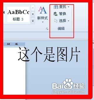 WPSֲҺ滻  www.67xuexi.com