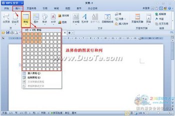 wpsβ   www.67xuexi.com