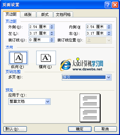 Wordͬһҳƽֳӡм۲ü www.67xuexi.com