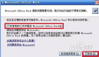 word2007ֻðȫģʽô www.67xuexi.com