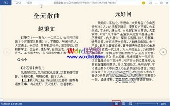Word2013Ķģʽͼù