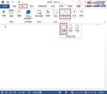 Word2013вҳüҳü߶ www.67xuexi.com