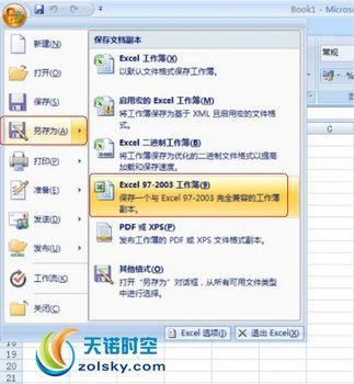δxlsx  www.67xuexi.com