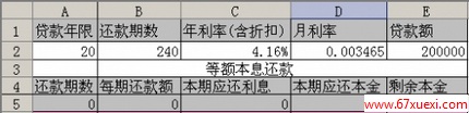 WPS Office