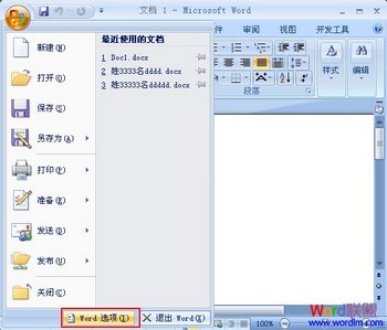 Word2007ȡԶ www.67xuexi.com