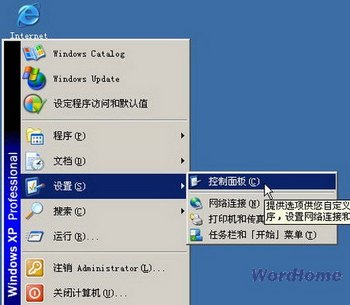 Word2003аװ“ʽ༭”  www.67xuexi.com