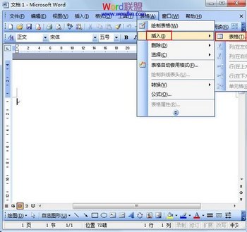 Word2003ĵпٻб߱ͷ www.67xuexi.com