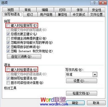 取消勾选