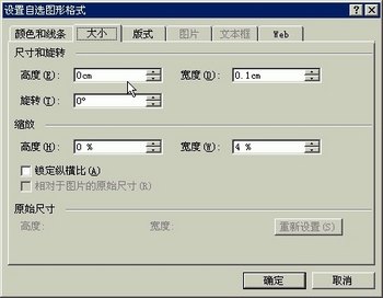 WordӦüɣûͼ www.67xuexi.com