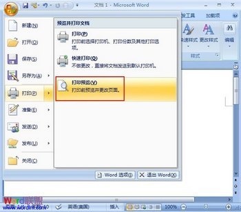 Word2007ڴӡԤҲܽб༭޸ www.67xuexi.com