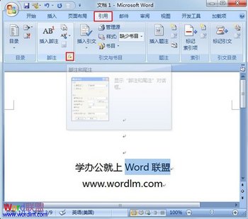 Word2007ĵӽעϢ www.67xuexi.com