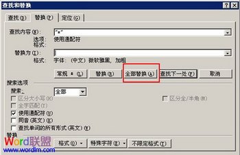 ѡ“ȫ滻”